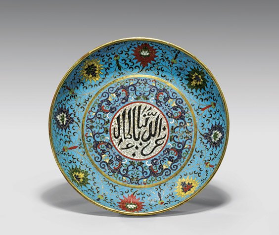 Jiajing-Style Cloisonné Enamel Dish (1 of 3)