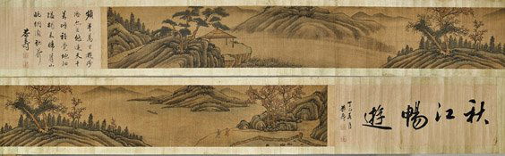 Two Chinese Handscrolls: Landscapes (1 of 6)