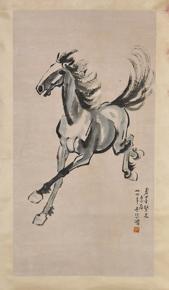 Two Chinese Paper Scrolls: Horses (1 of 5)