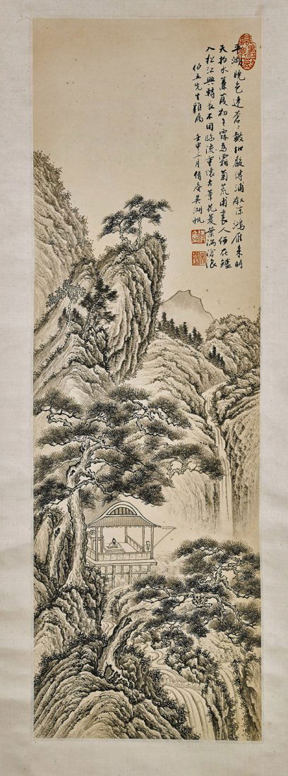 Two Chinese Paper Scrolls: Mountains (1 of 4)