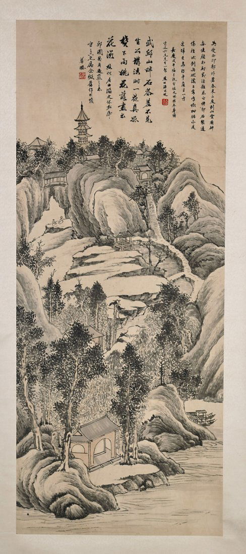 Three Chinese Paper Scrolls: Mountains (1 of 6)
