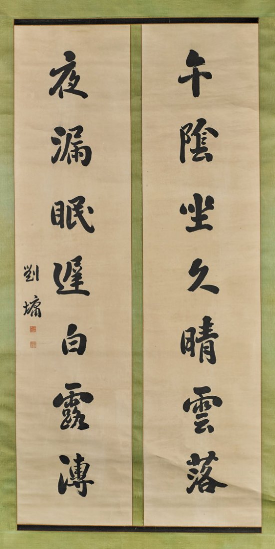Large Chinese Paper Scroll: Calligraphy (1 of 2)