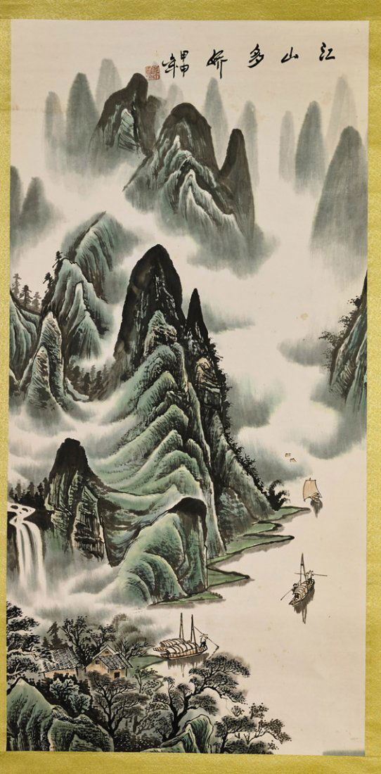 Two Chinese Paper Scrolls: Landscapes (1 of 4)