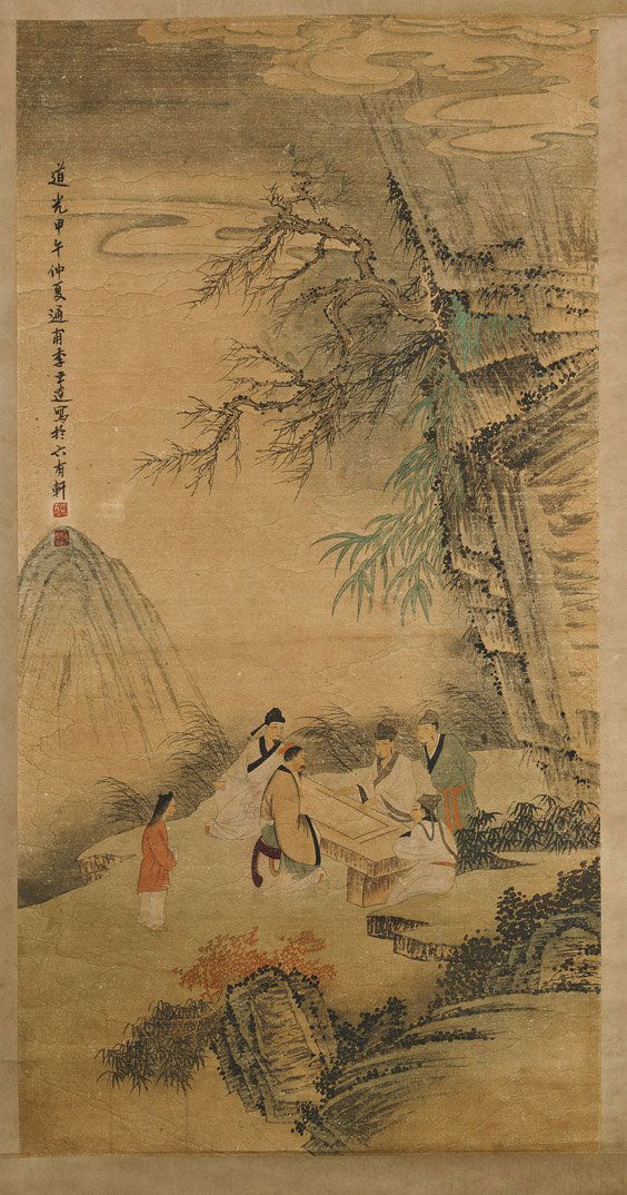 Group Various Chinese Scrolls & Porcelains (1 of 6)