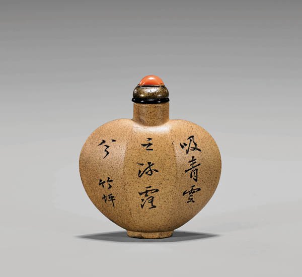 ANTIQUE YIXING POTTERY SNUFF BOTTLE (1 of 2)