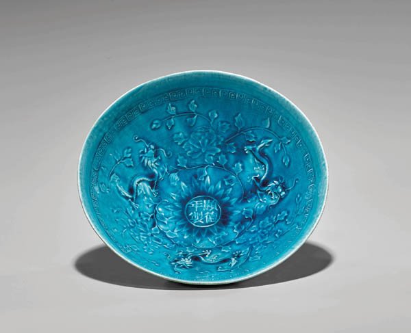 ANTIQUE CHINESE TURQUOISE GLAZED MOULDED BOWL: Dragons (1 of 4)