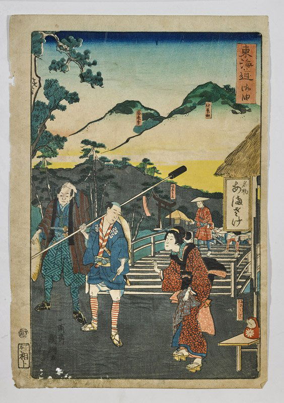 Three Antique Woodblock Prints: Kunitsuna, Yoshimori & (1 of 6)