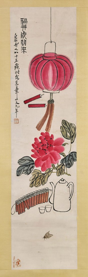 Two Chinese Paper Scrolls: Flower & Vegetables (1 of 5)