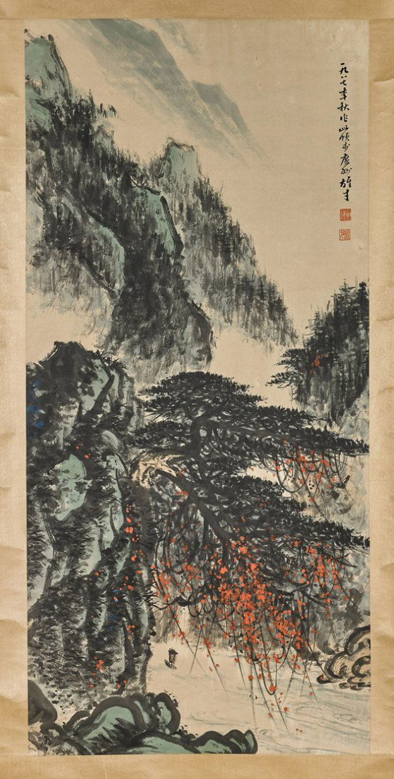 Two Chinese Paper Scrolls: Trees & Landscape (1 of 4)