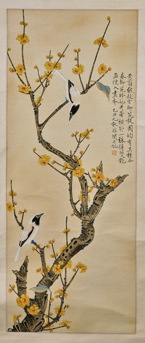 Two Chinese Paper Scrolls: Birds (1 of 4)
