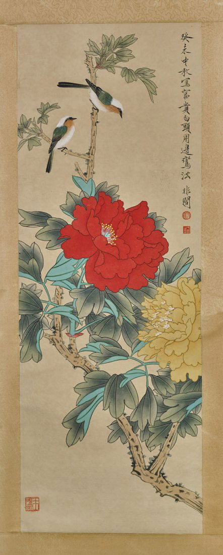 Four Chinese Paper Works: Scrolls & Fans (1 of 9)