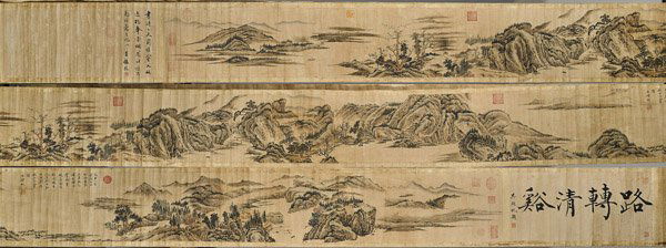 Two Chinese Paper Scrolls: Mountains (1 of 6)