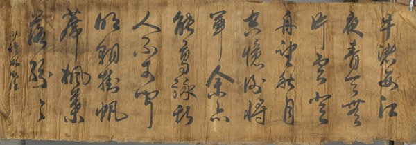 Three Unmounted Calligraphy Scrolls (1 of 6)
