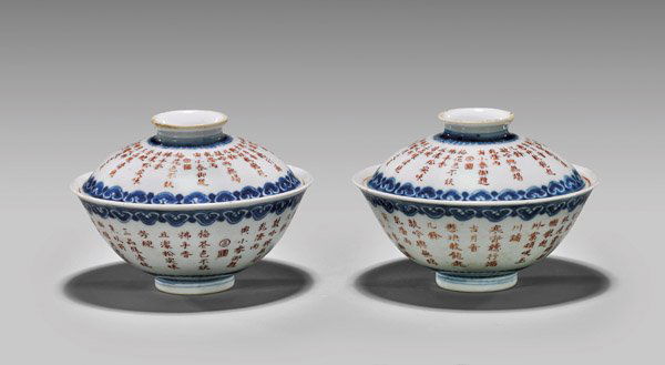 PAIR ANTIQUE BLUE & WHITE COVERED BOWLS (1 of 3)