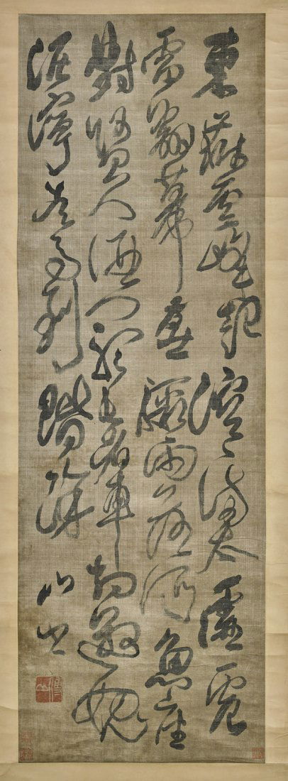 CHINESE SILK CALLIGRAPHY SCROLL AFTER FU SHAN (1 of 3)