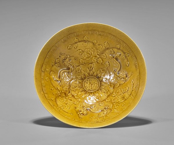 Antique Yuan-Style Yellow Monochrome Glazed Bowl: Antique Chinese Yuan-style yellow monochrome glazed bowl; of conical form with small foot, moulded dragons amid flowers; D: 7 7/8"