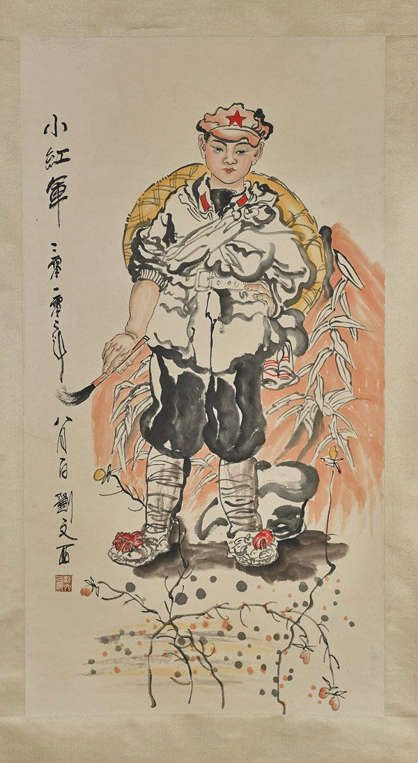 Two Chinese Paper Scrolls: Children (1 of 4)