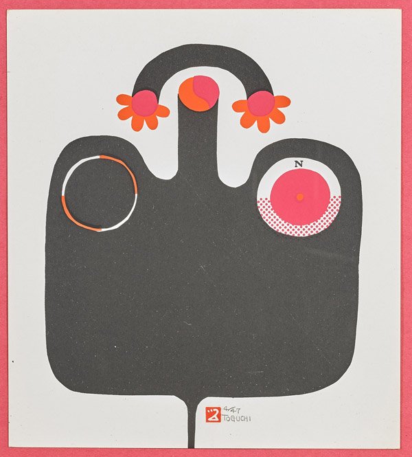 Three Japanese Screen Prints by Tsutomu Toguchi (1 of 6)