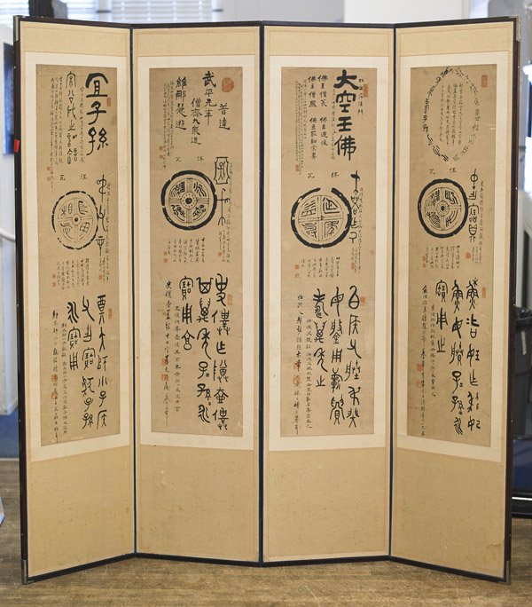 Chinese Four-Panel Screen: Sutras (1 of 1)