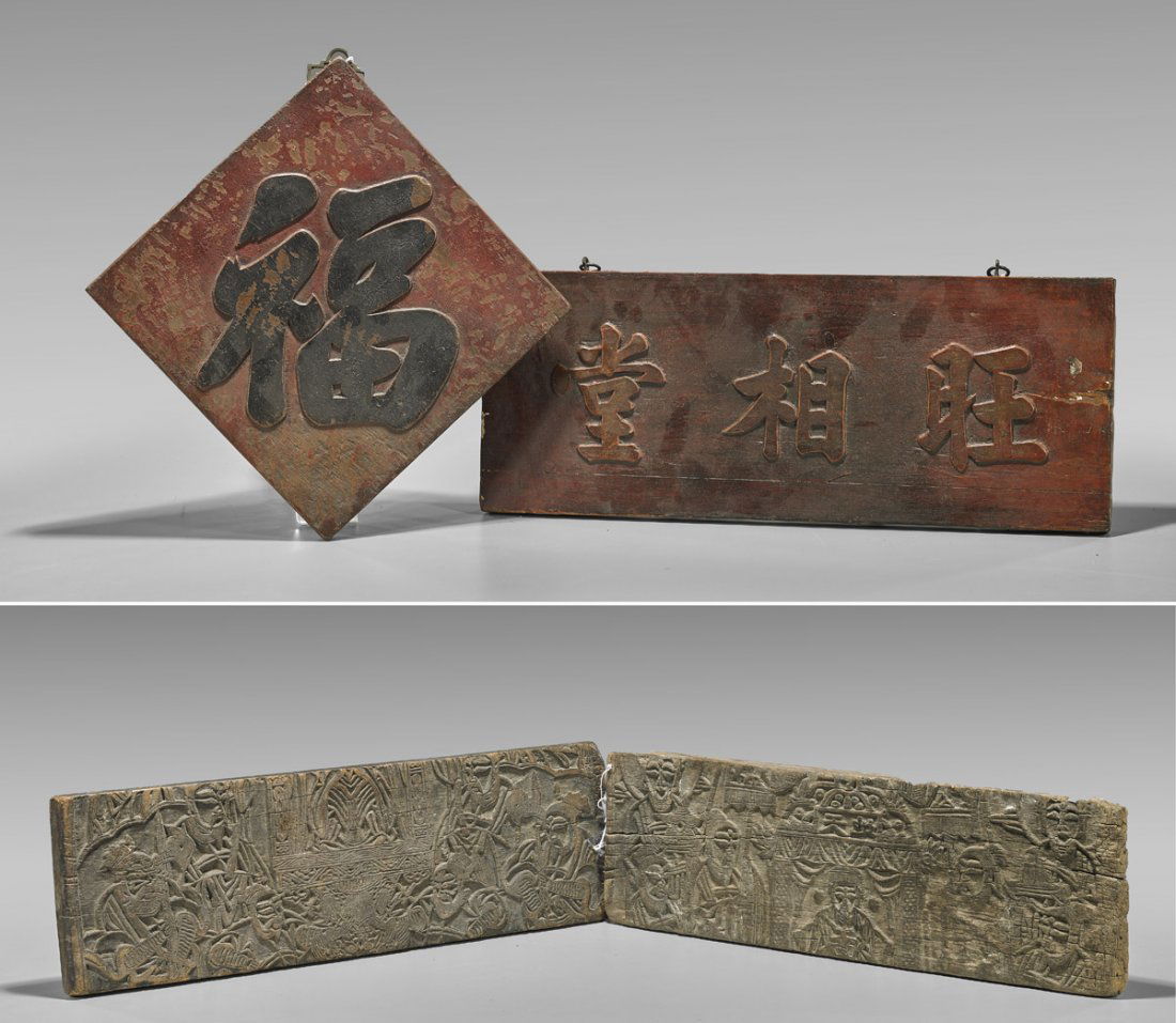 Four Old & Antique Asian Wood Panels (1 of 1)