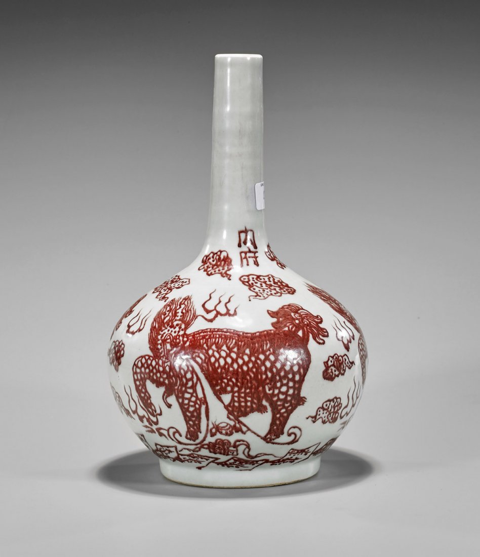 Antique Chinese Copper Red Bottle Vase (1 of 2)