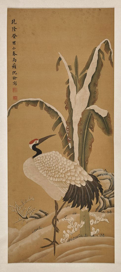 Two Chinese Silk Scrolls: Crane & Geese (1 of 4)