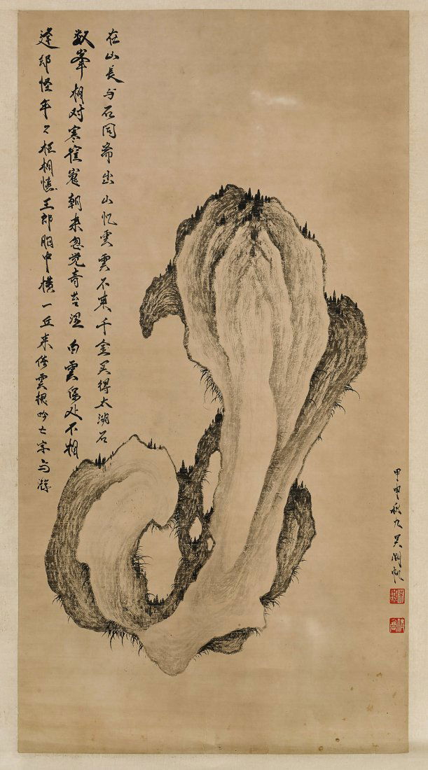 Two Chinese Paper Scrolls: Scholar's Rock & Dragonfly (1 of 5)