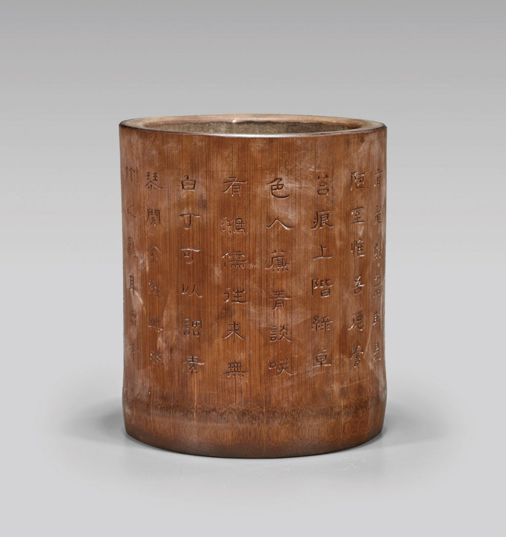 CARVED BAMBOO BRUSHPOT: Calligraphy (1 of 3)