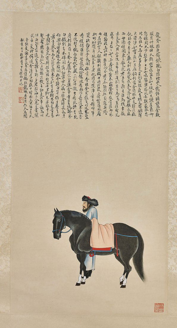 Chinese Paper Scroll After Xie Zhiliu (1 of 3)