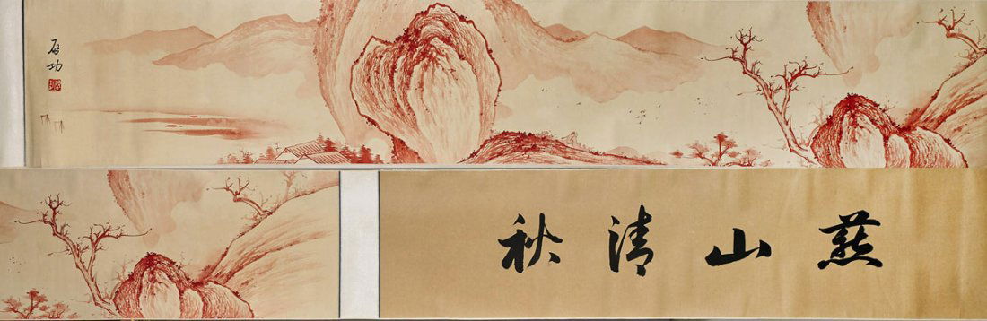 Chinese Handscroll After Qi Gong (1 of 2)