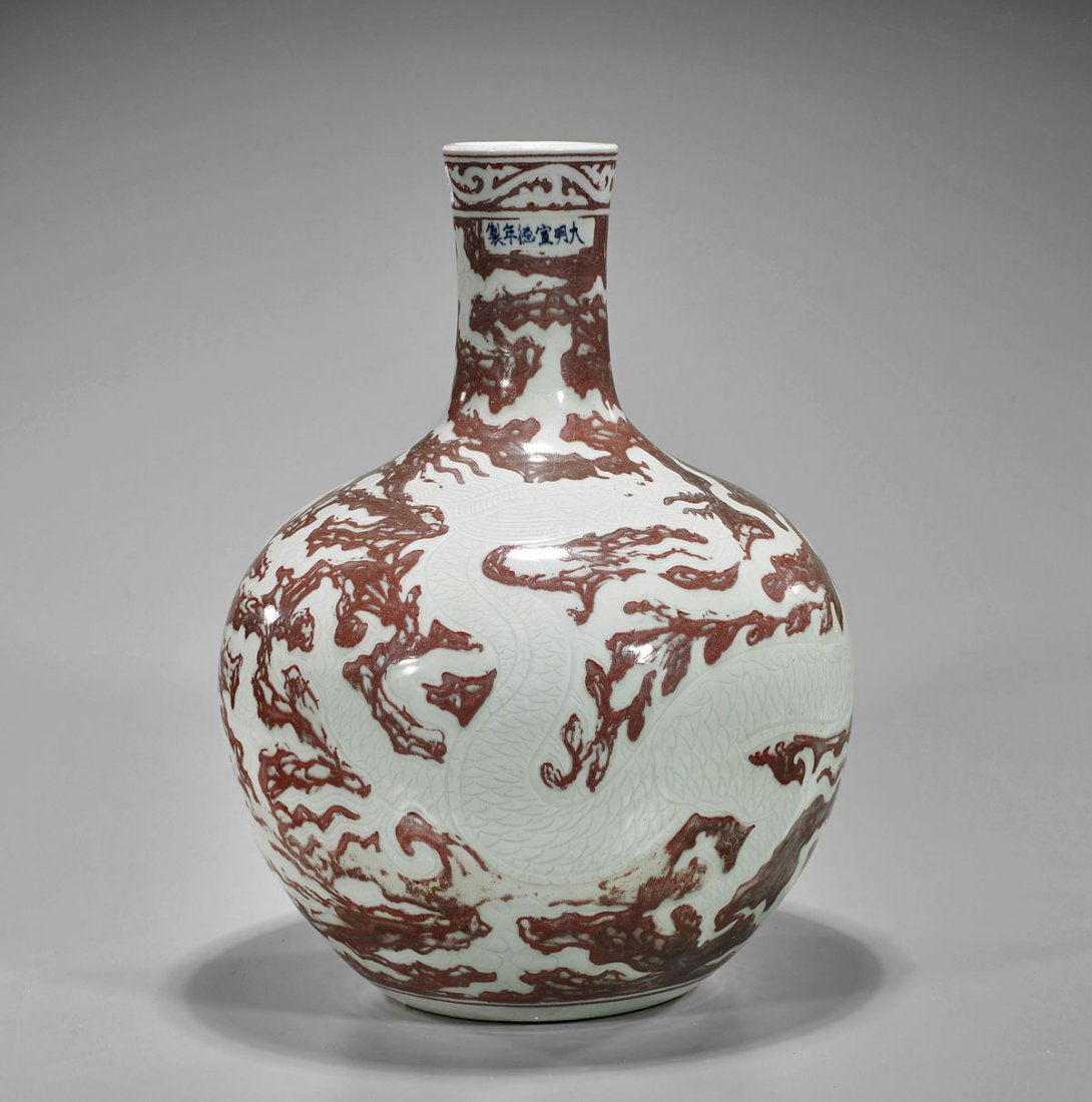 Ming-Style Copper Red Dragon Vase (1 of 2)