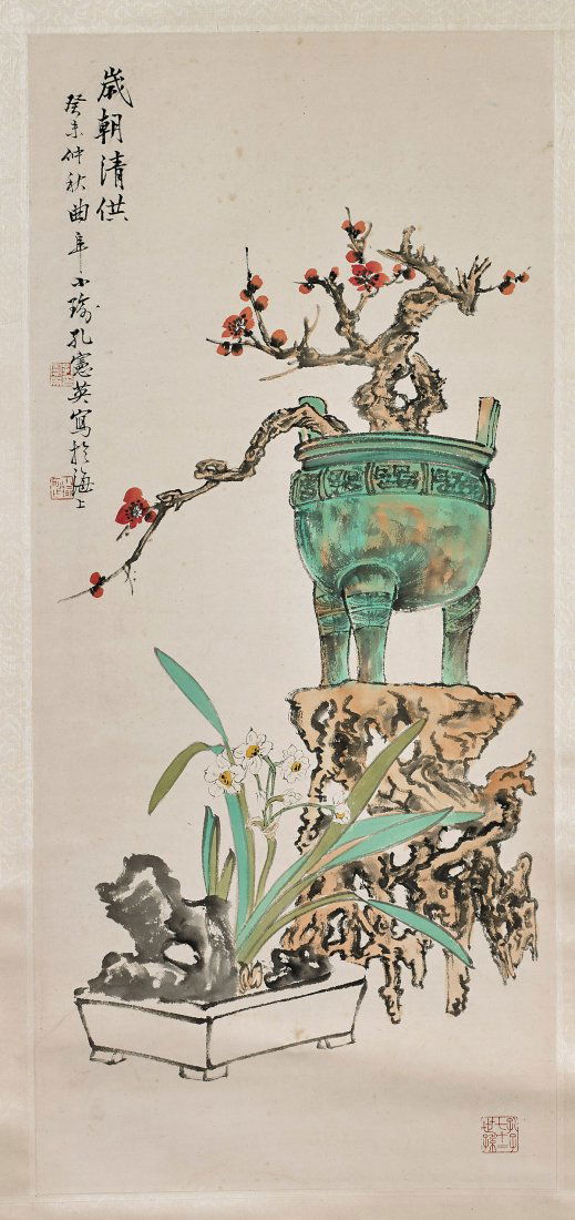 Two Chinese Scrolls: Vessels & Scholar's Rock (1 of 6)