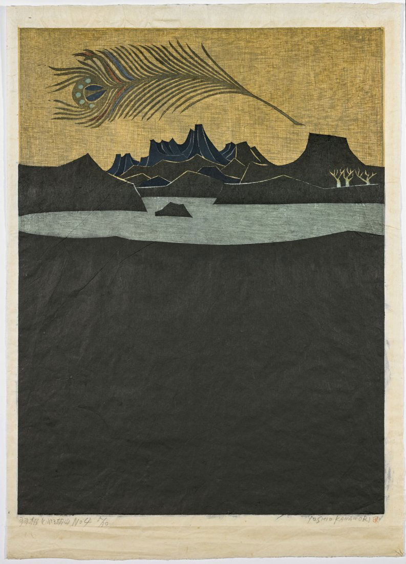 Japanese Woodblock Print by Yoshio Kanamori (1 of 3)