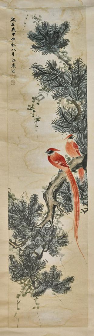 Four Chinese Paper Scrolls: Birds (1 of 8)