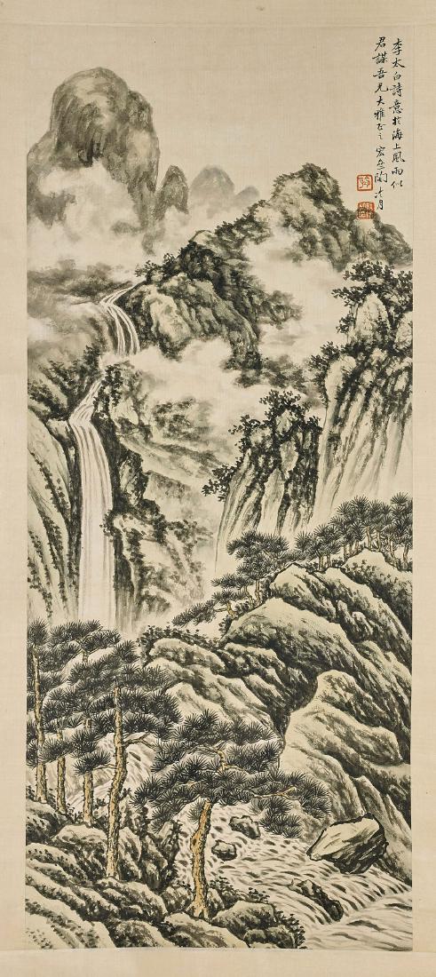 Two Chinese Paper Scrolls: Nature Scenes (1 of 4)