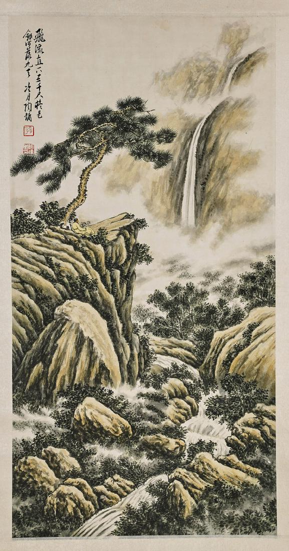 Two Chinese Paper Scrolls: Mountains & Pines (1 of 4)