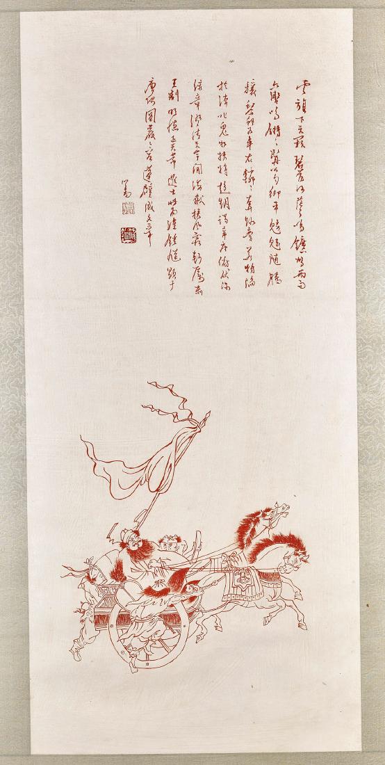 Chinese Painting After Pu Ru (1 of 2)