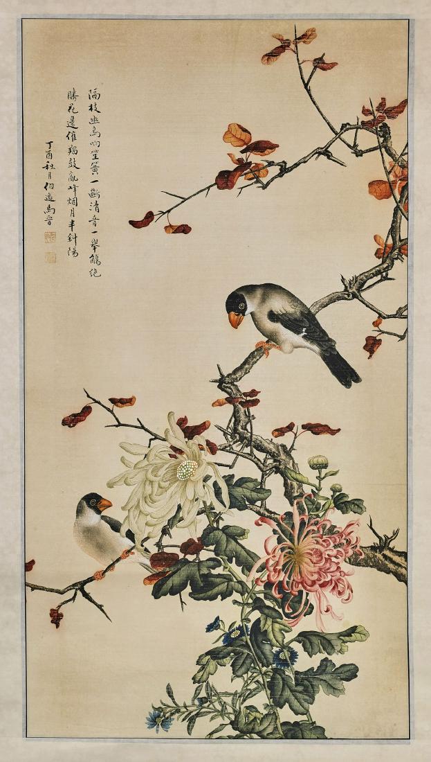 Two Chinese Paper Scrolls: Birds (1 of 4)