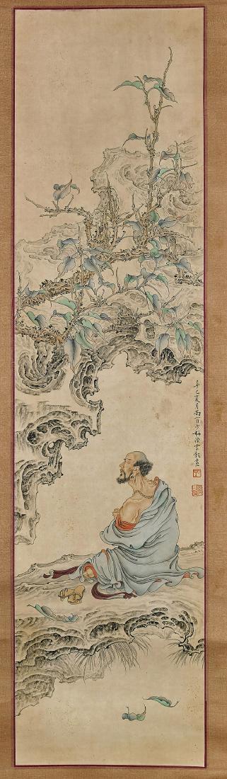 Chinese Paper Scroll After Chen Shaomei (1 of 2)