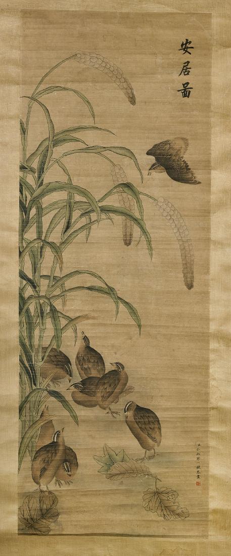 Group of Five Various Chinese Scrolls (1 of 6)