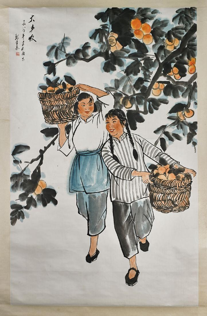 Chinese Scroll Painting After Wei Zixi (1 of 2)