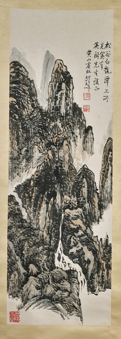 Set of Four Chinese Scrolls After Huang Binhong (1 of 9)