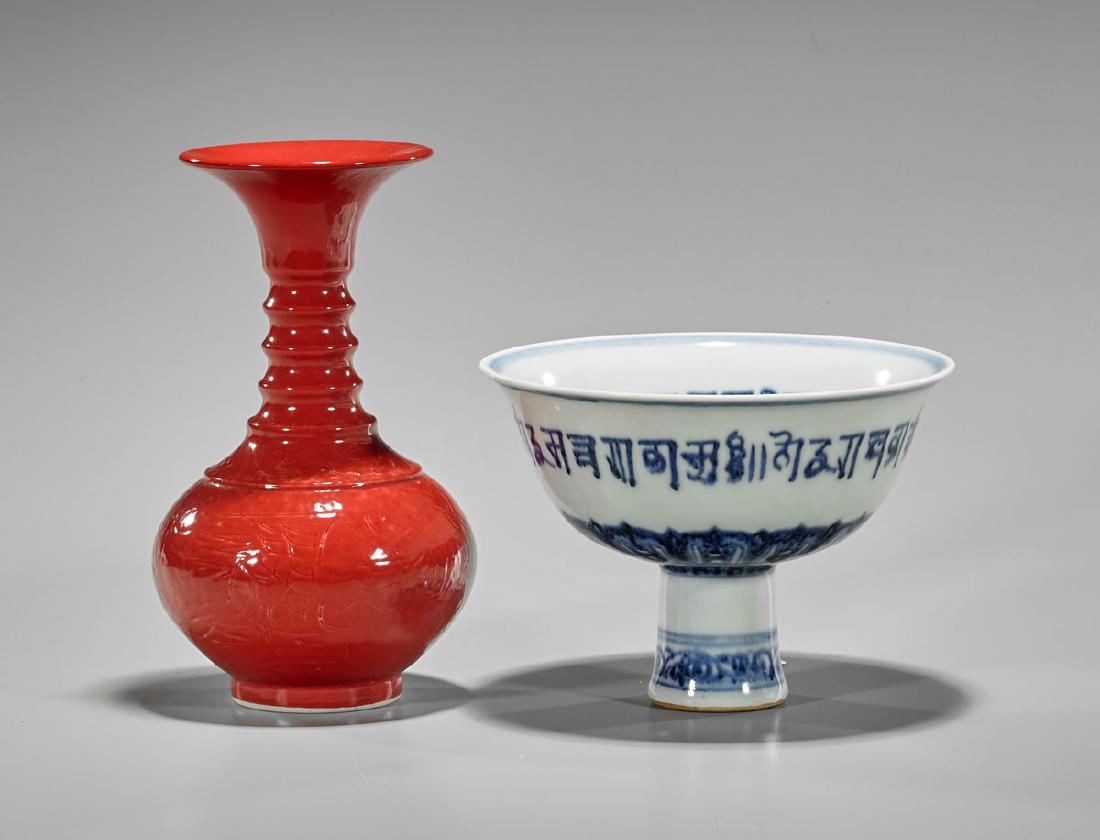 Chinese Porcelain Stem Bowl & Monochrome Vase (1 of 3)