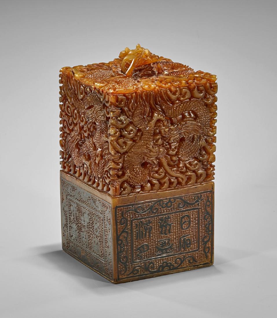 Elaborately Carved Openwork Dragon Seal (1 of 2)