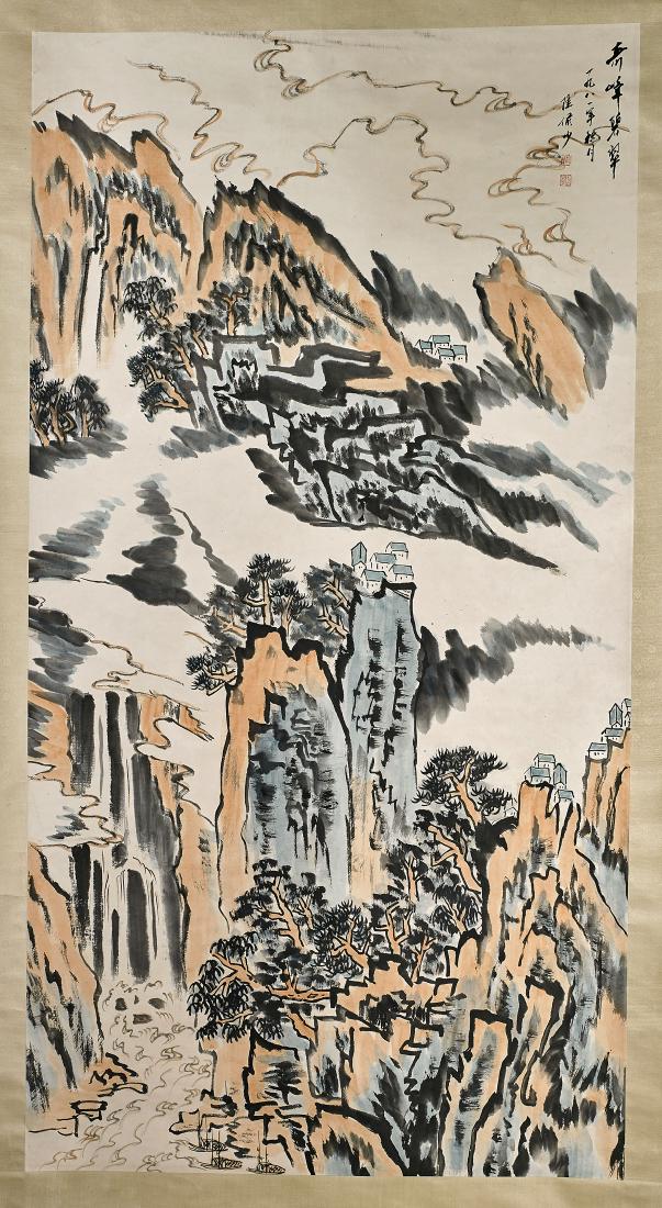 Chinese Scroll After Lu Yanshao: Landscape (1 of 2)