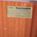 Mahogany Two Door British Cupboard - 3