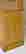 item-116676481=6