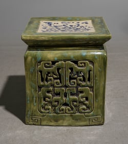 Chinese Glazed Garden Stool / Plant Stand