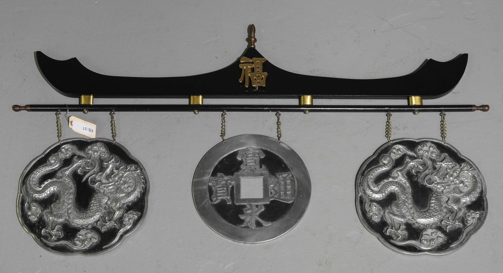 Asian Black Lacquered Three Medallion Protection Plaque: Asian Black Lacquered Three Medallion Protection Plaque - 27 in tall x 52 x 2