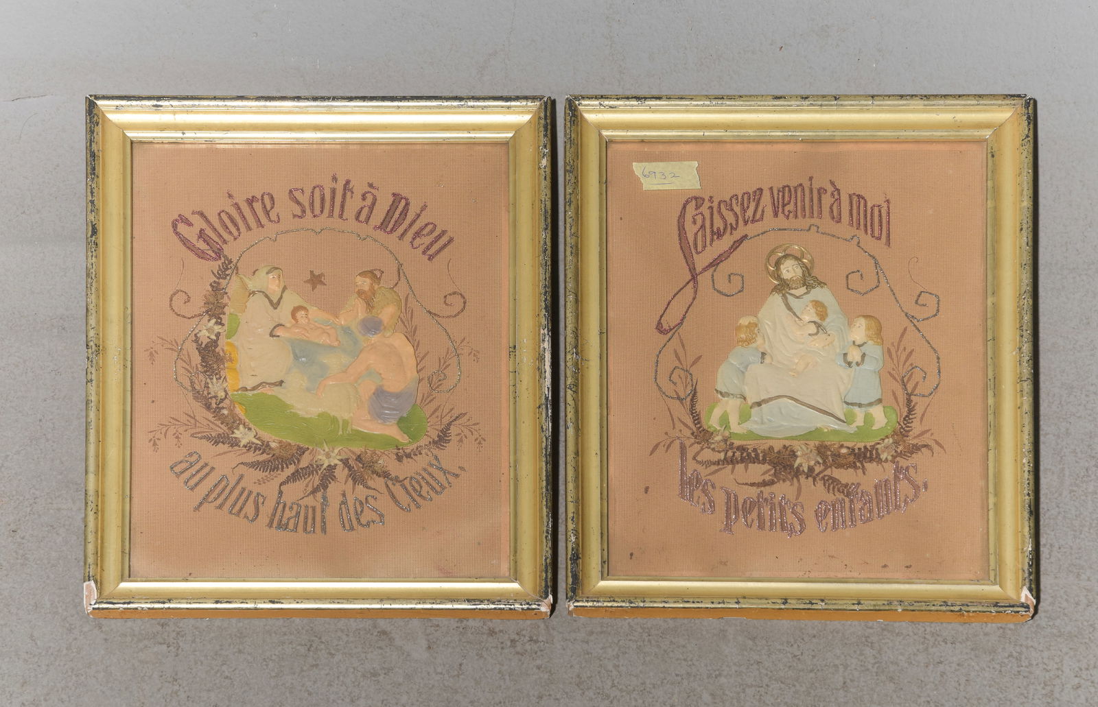 2 French Gold Framed Religious Icons / Art: 2 French Gold Framed Religious Icons / Art - 18.75 in tall x 14.75 x 1 each